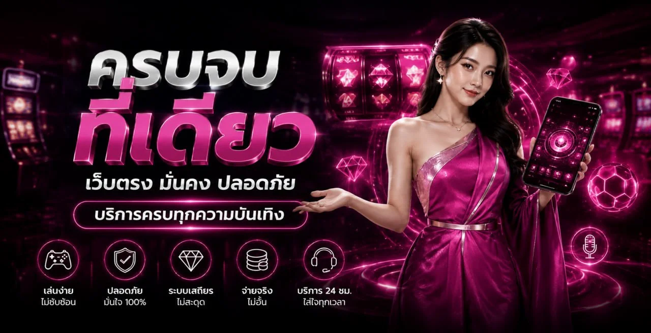 HAPPY24H เว็บไซต์บันเทิงออนไลน์ครบวงจร ทางเข้าหลัก happy24h.asia