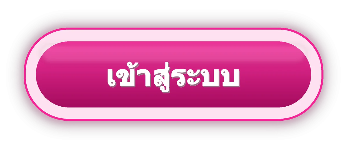 เข้าสู่ระบบ HAPPY24H หน้าล็อกอินปลอดภัย รองรับมือถือและ PC