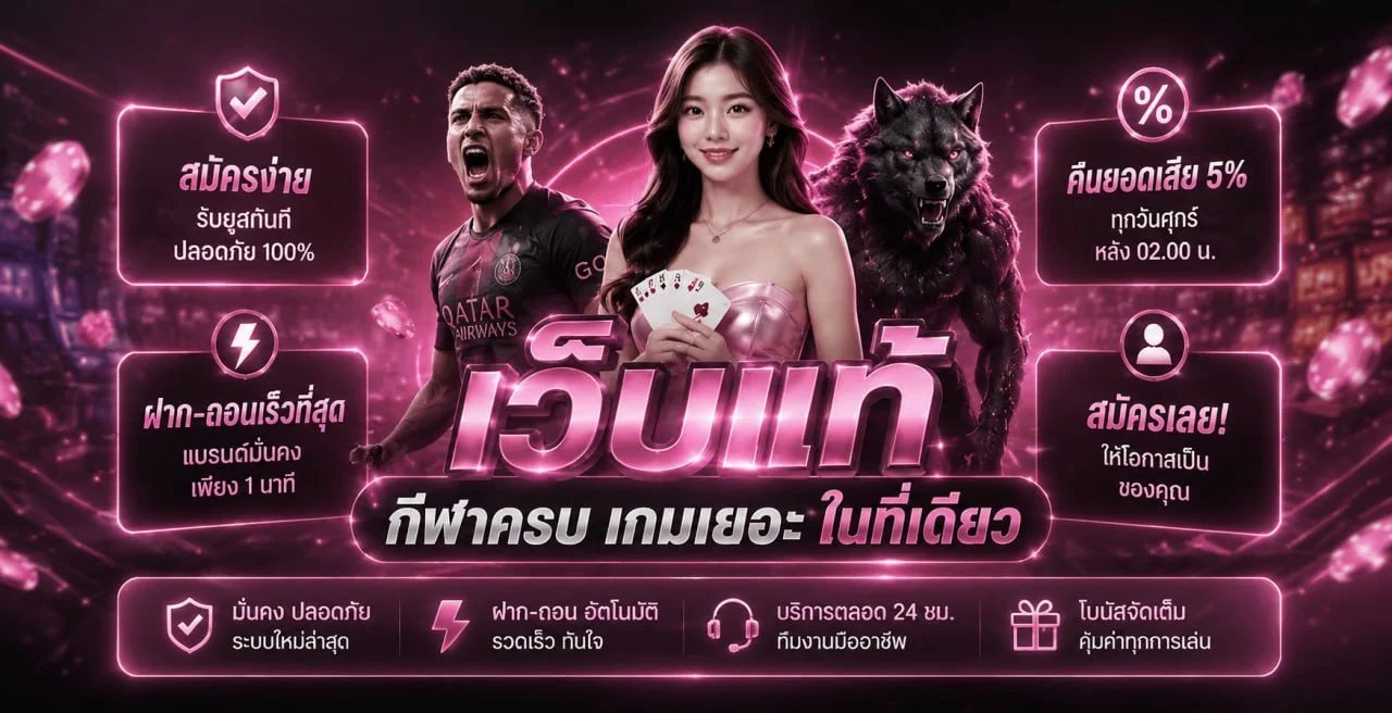 HAPPY24H สมัครสมาชิกใหม่ รับโบนัสต้อนรับทันที ฝาก-ถอนง่าย