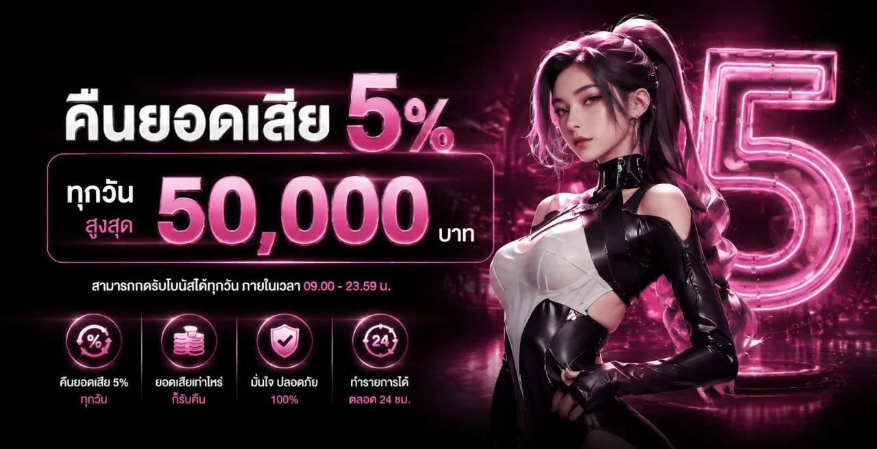 HAPPY24H ทางเข้าใหม่ เล่นได้บนมือถือ iOS และ Android ทุกรุ่น